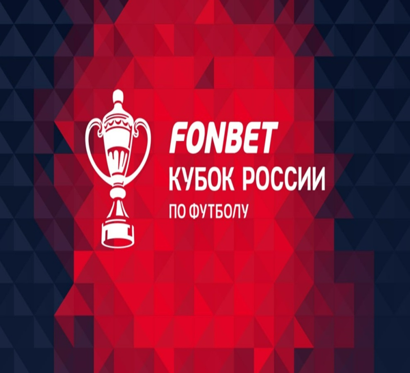 Ростов — Локомотив Москва прямая трансляция 23 октября 2024 постер